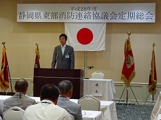 写真：静岡県東部消防連絡協議会に参加する市長の様子