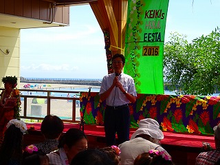 写真：第5回南熱海ケイキフラフェスティバルに参加する市長の様子