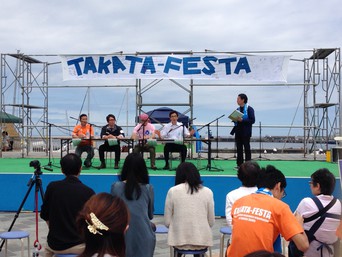 写真：TAKATA-FESTAトークディスカッションの様子