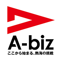 ロゴ：A-biz ここから始まる、熱海の挑戦
