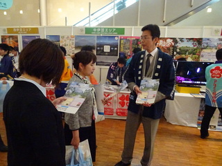 静岡デスティネーションキャンペーン全国宣伝販売促進会議