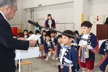 任命写真