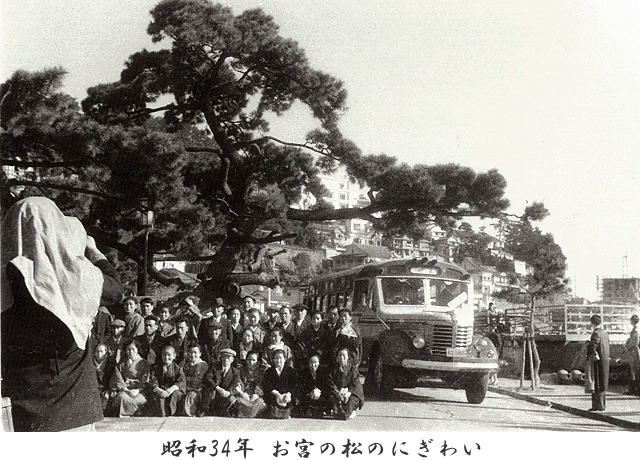 明治時代｜熱海市公式ウェブサイト