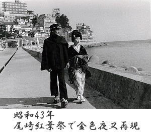 上質で快適 明治時代｜熱海市公式ウェブサイト 国内ガイド