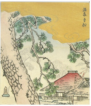 早割 旅行 明治時代｜熱海市公式ウェブサイト 和書