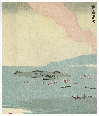 特売 明治時代｜熱海市公式ウェブサイト 和書