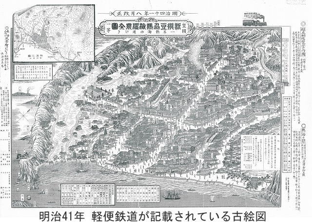 写真：明治41年　軽便鉄道が記載されている古絵図