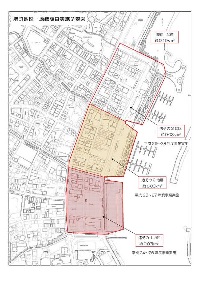 渚地区地籍調査実施予定図です。渚町全体は約0.1平方キロメートルで、渚町その1地区約0.03平方キロメートル、渚町その2地区約0.03平方キロメートル、渚町その3地区約0.03平方キロメートルにわけて地籍調査を実施いたします。渚町その1地区は平成24年度から平成26年度、渚町その2地区は平成25年度から平成27年度、渚町その3地区は平成26年度から平成28年度に予定しております。