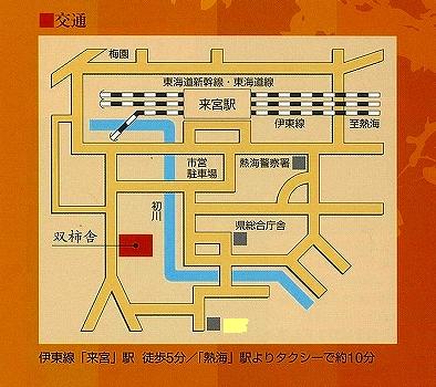 双柿舎　熱海市水口町（谷口外科病院の下側）になります。