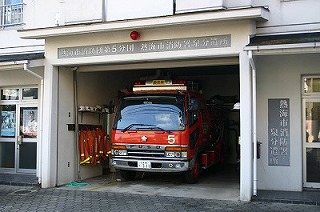 写真：泉分遣所のポンプ車