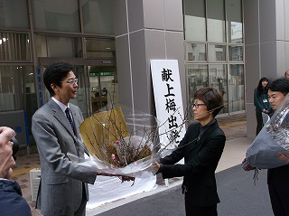 写真：献上梅出発式の様子