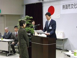 写真：第65回熱海市文化団体連合会表彰式に出席する市長の様子