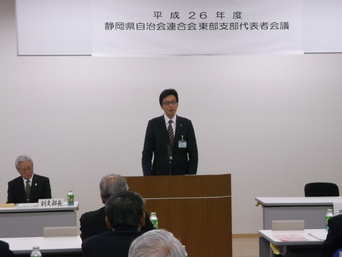 写真：静岡県自治会連合会東部支部代表者会議に出席する市長の様子