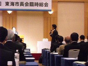 写真：第119回東海市長会役員会・臨時総会の様子2