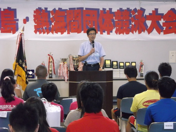 写真：初島・熱海間団体競泳大会開会式の様子