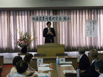 写真：熱海消費問題研究会総会に出席する市長の様子