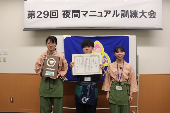 最優秀賞