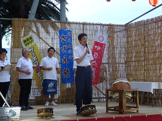 写真　伊豆山温泉さざえ祭り