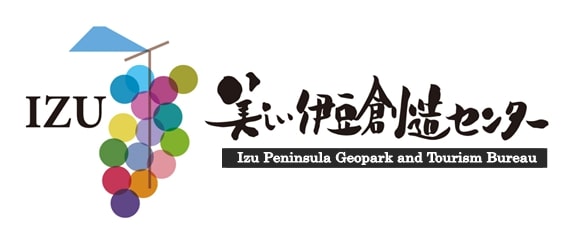 美しい伊豆創造センター