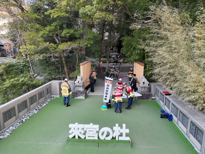 文化財防火デー消防訓練