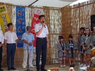 伊豆山温泉さざえ祭り・花火大会