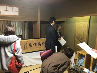 歴史資料展画像01