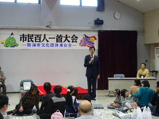 写真　市民百人一首大会　市長挨拶