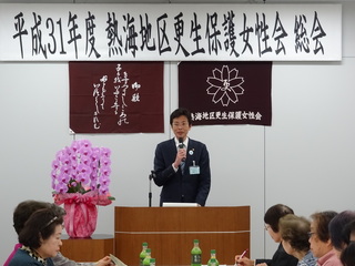 写真　更生保護女性会総会　市長挨拶