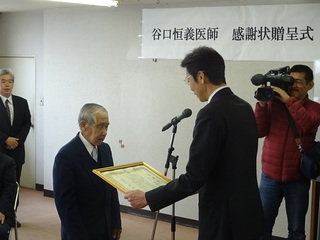 写真　初島診療所谷口先生勇退　感謝状贈呈