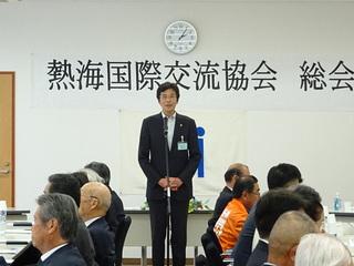 写真　熱海国際交流協会総会　市長挨拶