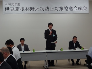 写真　伊豆箱根林野火災防止対策協議会　市長挨拶