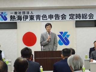 写真　熱海伊東青色申告会定時総会　市長挨拶