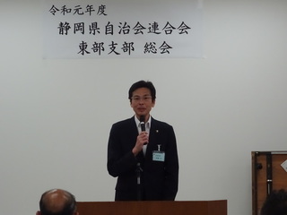 写真　静岡県自治会連合会東部支部総会　市長挨拶