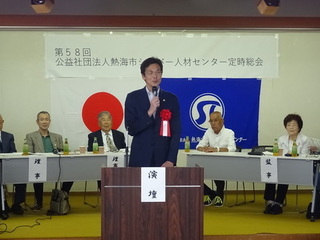 写真　シルバー人材センター定時総会　市長挨拶