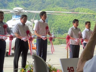 写真　静岡県消防防災ヘリコプター更新機就航式