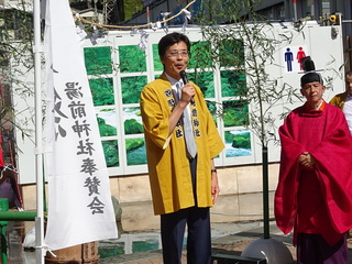 写真　湯前神社秋季例大祭　市長挨拶　熱海駅