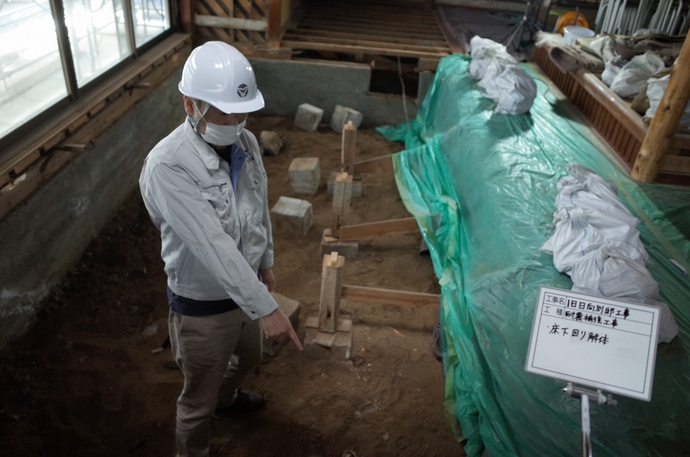 附上屋　耐震補強工事　基礎範囲掘削中