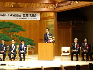 写真　熱海市PTA協議会 教育講演会市長挨拶