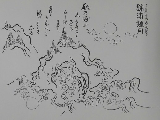 「錦浦秋月」の画像