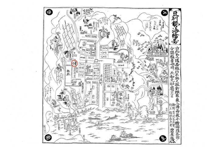 「豆州熱海絵図」の画像