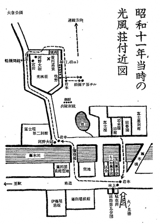 昭和11年当時の光風荘の付近図の画像