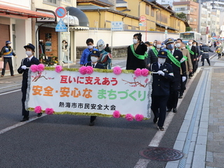 写真　市民安全大会の様子