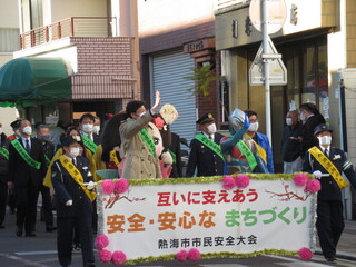 写真　市民安全大会の様子