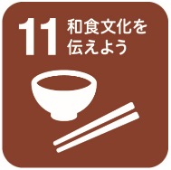 お茶碗とお箸