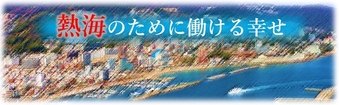 バナー