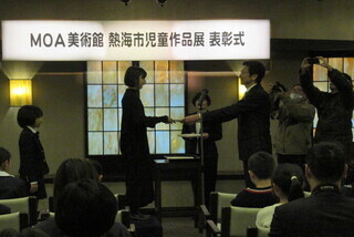 市長賞授与の様子