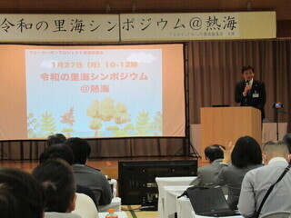 市長挨拶の様子