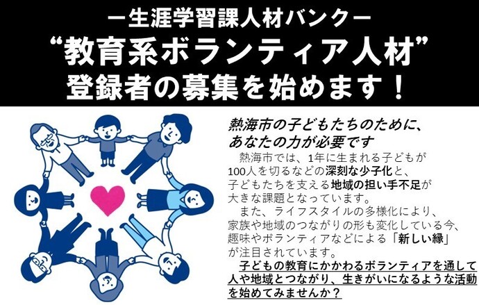チラシ画像