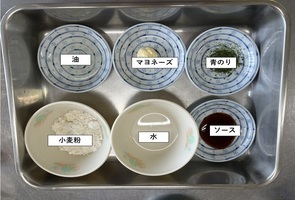 材料