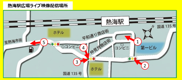 カメラ設置位置 写真